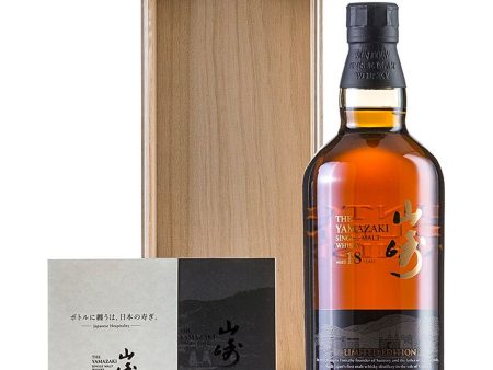 Yamazaki Limited Edition 18 Year Old Single Malt Whisky 700 ML on Sale