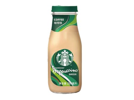 Starbucks Coffee 281ml Fashion